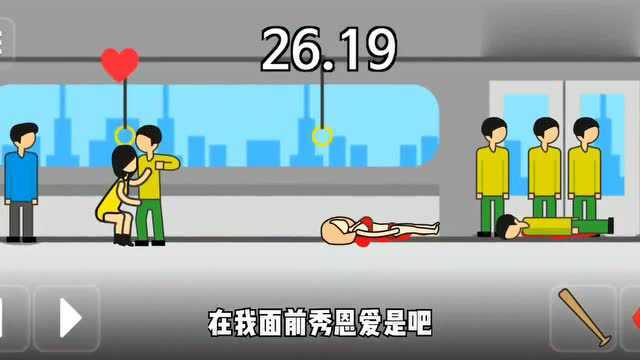 地球灭亡前60秒:在地球只剩下六十秒的时候我竟然亲了个男的?