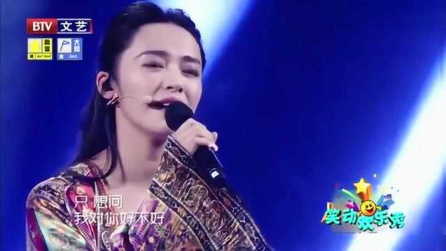 陈建斌姚晨深情演唱《当真就好》,温柔嗓音引发全场沸腾,太好听