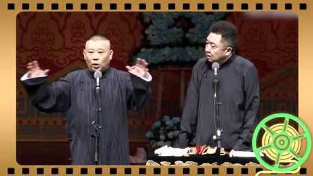 张九林吃饭被店老板赶出来了吗?