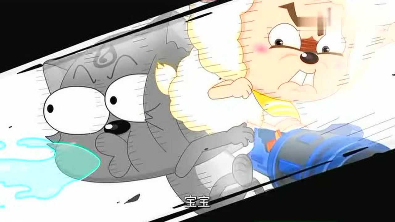 喜羊羊和灰太狼:想打宝宝主意,1拳打飞你_腾讯视频