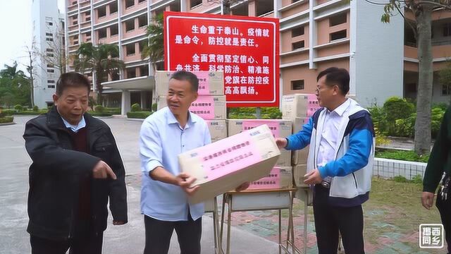 深港揭西商会在棉湖中学捐赠物资,助力疫情防控狙击战