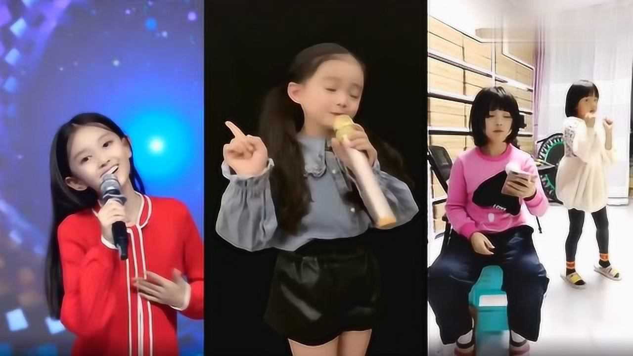 宋小睿和小礼物和韩甜甜三人pk《桥边姑娘》童音,声音甜美,未来可期!