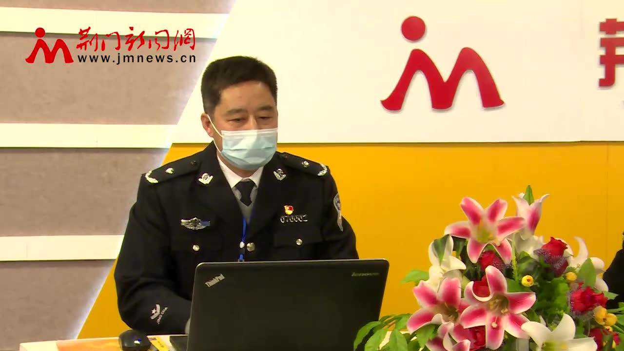 荆门市公安局常务副局长王文忠 在线回应滞留荆门人员关切