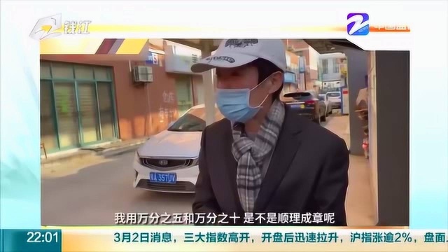 注射苯酚治疗新冠? “神医”李跃华涉嫌非法行医被查