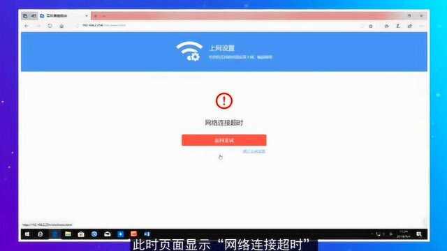 光猫处于桥接模式时,路由器的正确设置方法,你会吗