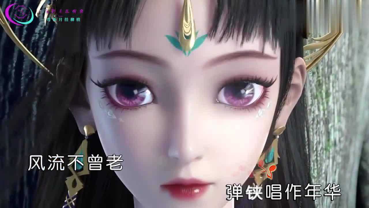 一首古风歌曲不谓侠critty版向江南折过花对春风与红蜡