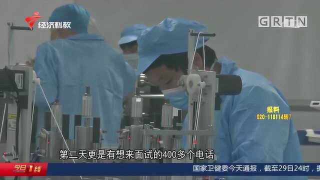 复工复产进行时:梅州五华“互联网+”助力企业“秒招”2000人