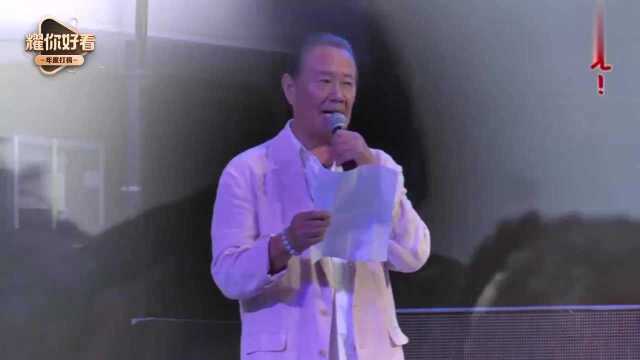 奥特曼:时隔40年真夏龙再度演唱雷欧主题曲!我的童年回来了!