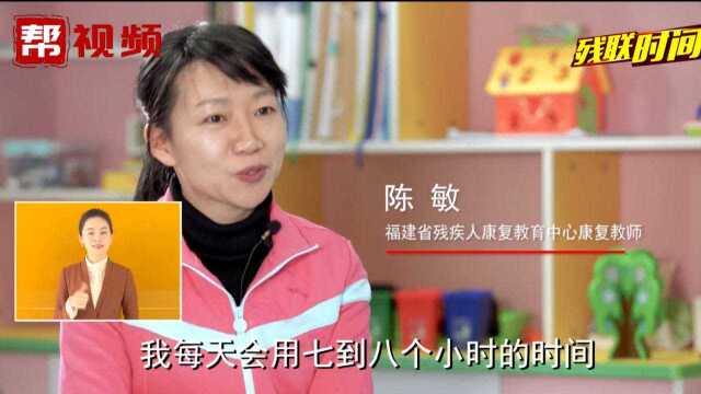 免费提供人工耳蜗,全国爱耳日让“耳蜗宝宝”听听你的声音