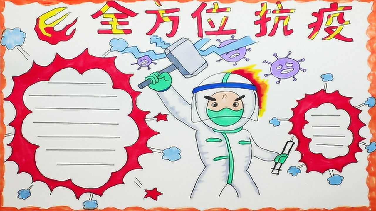 兔小姐爱玩具 138集