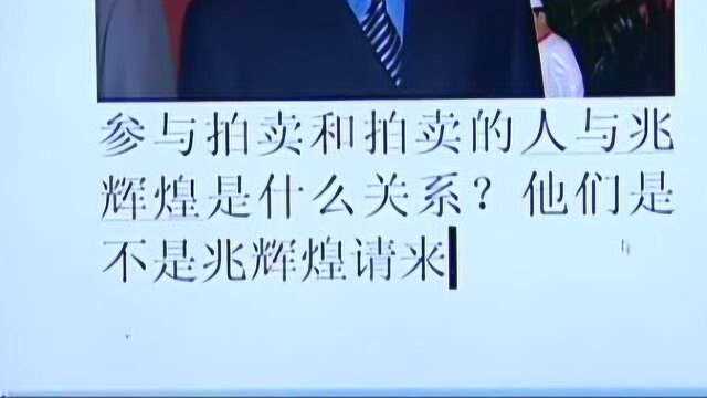 罪域:看着兆辉煌的照片,旭梦晨毅然脱下价值几百万的项链