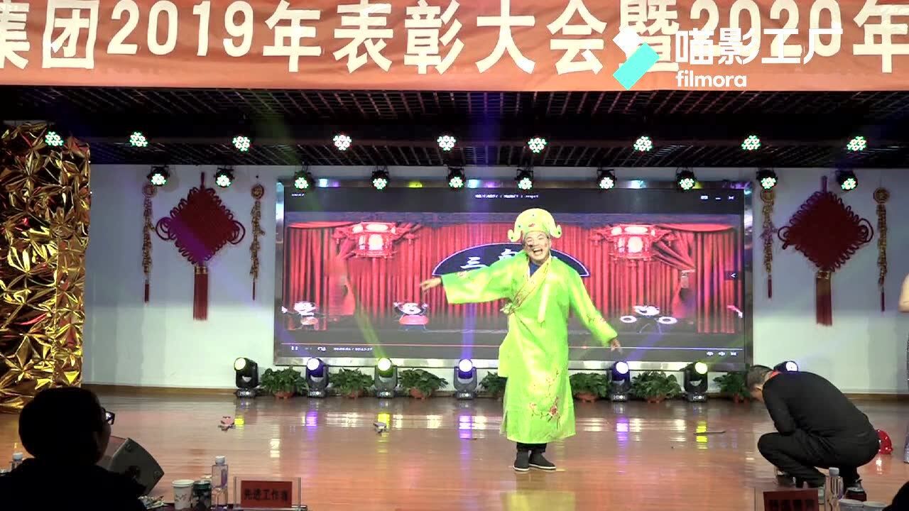 年会《三句半》_腾讯视频