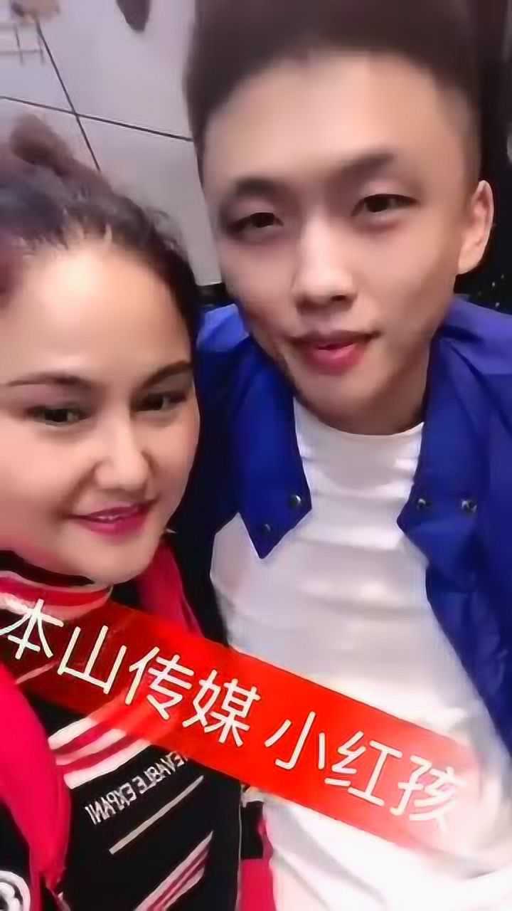 二人转演员豆豆,小红孩