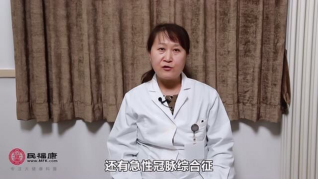 什么是冠心病 ?主要的临床表现是什么?