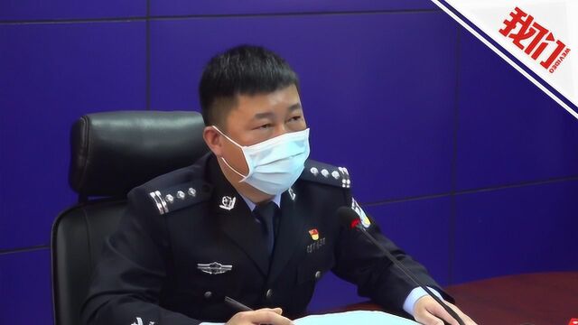 热点丨广州警方通报“申聪被拐案”细节:父子仍未见面 申聪健康开朗