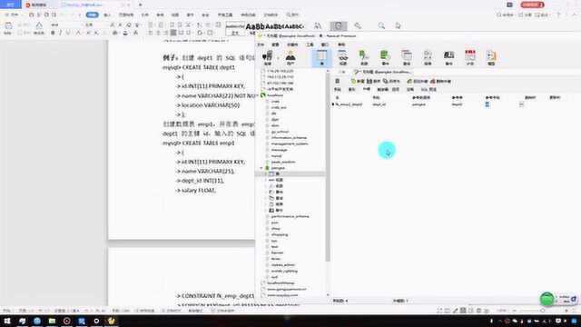 MySQL057外键约束创建(Navicat)