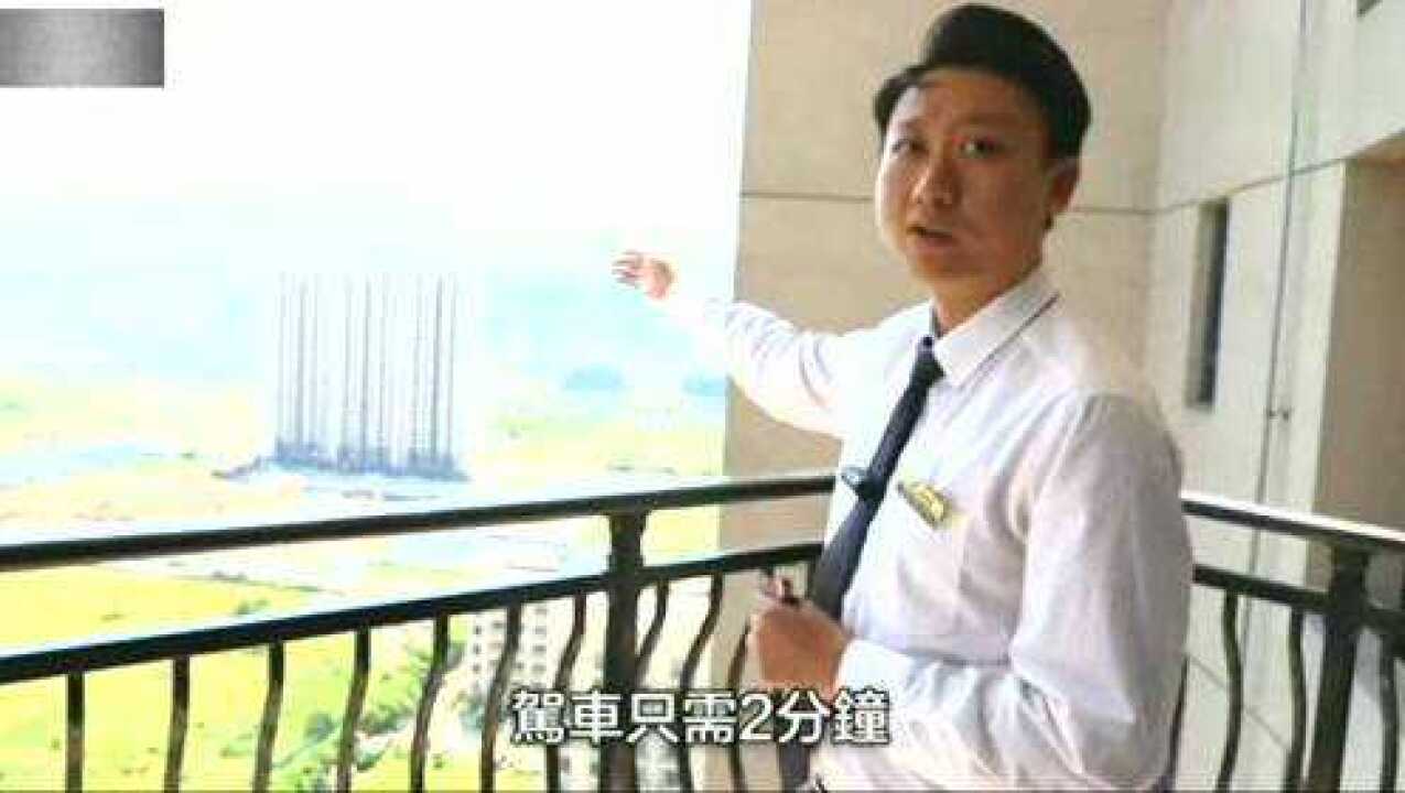 香港人眼中的肇庆新区腾讯视频