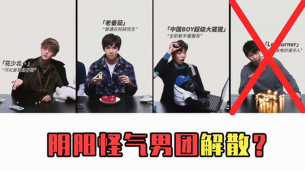 b站千万粉up主老番茄试玩荒野乱斗lex惨遭抛弃四人团散了