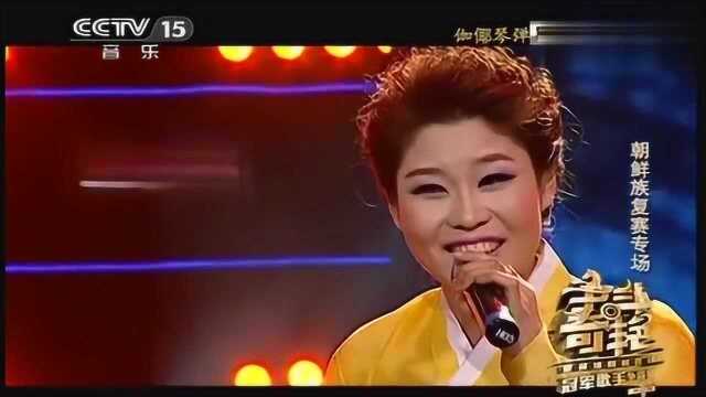 金善姬演唱《阿里郎情怀》,音色甜美,声声入心坎