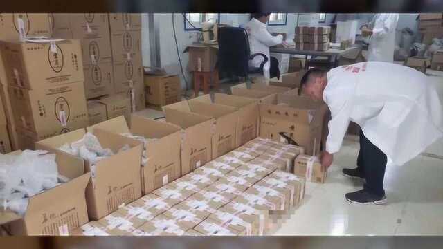 宕昌:电商直播开辟农特产品销售新渠道