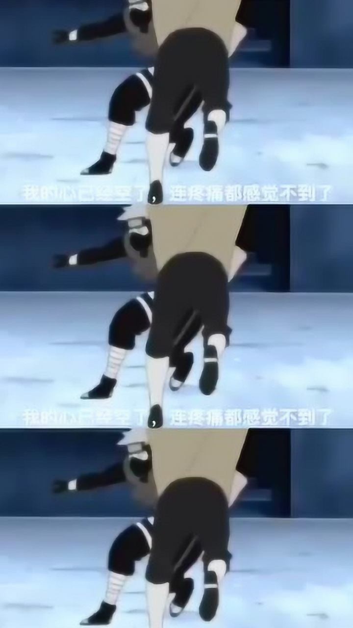 这是土哥专属bgm永远忘不了带土抱着琳在血泼中的样子哭的稀里哗啦