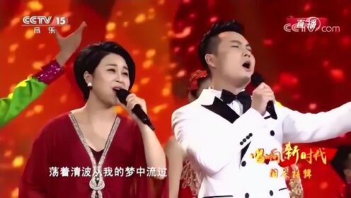 顾莉雅 张大伟《我爱你中国》，开头震撼的演唱，惊艳全场！