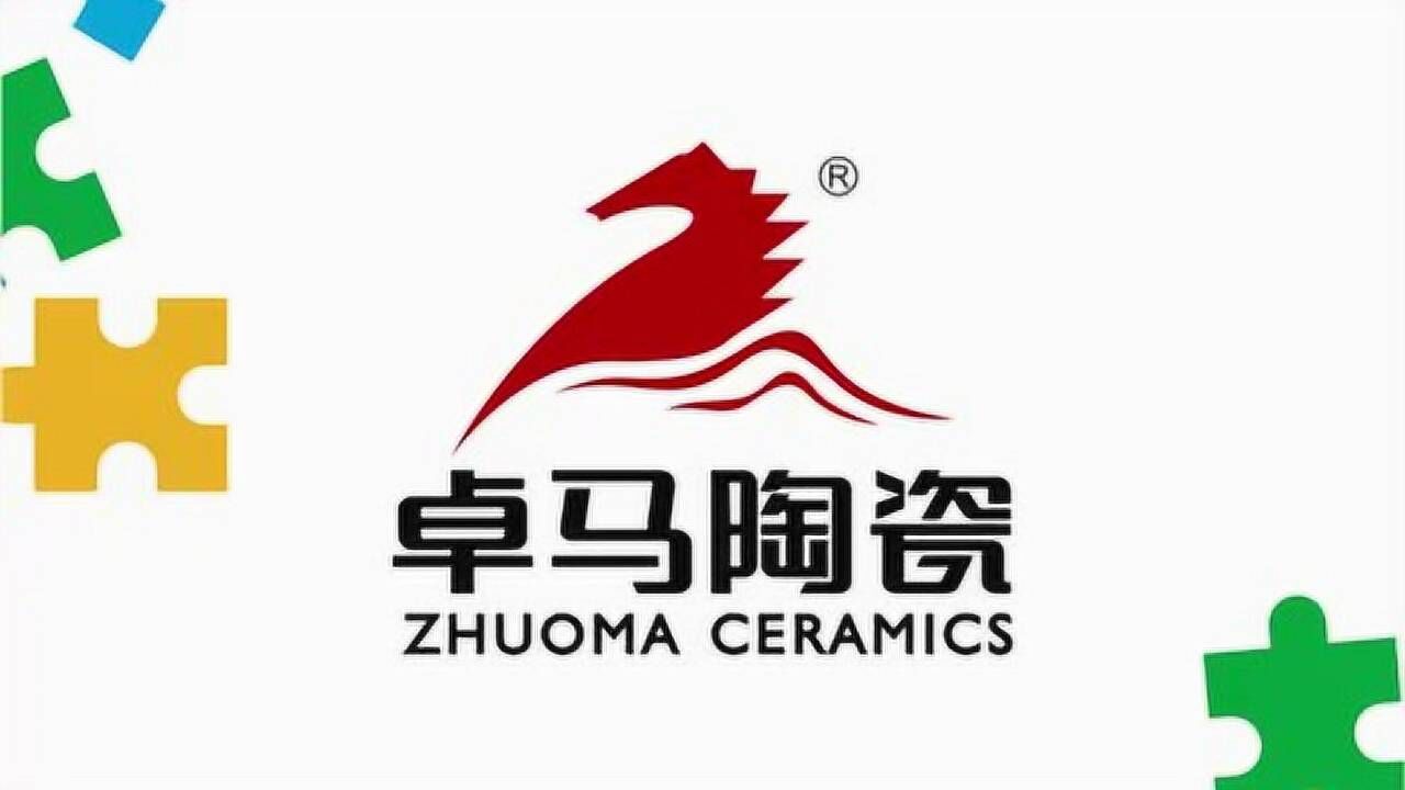 卓马陶瓷自由无限连纹