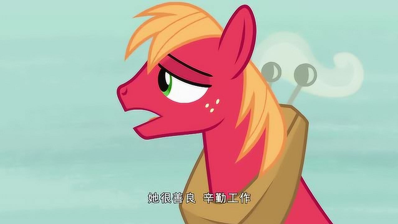小马宝莉:舒歌贝不是童话里的公主,她是一只小马