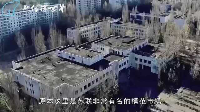 “死亡之城”真实存在!究竟有多可怕?科学家:至今不能住人