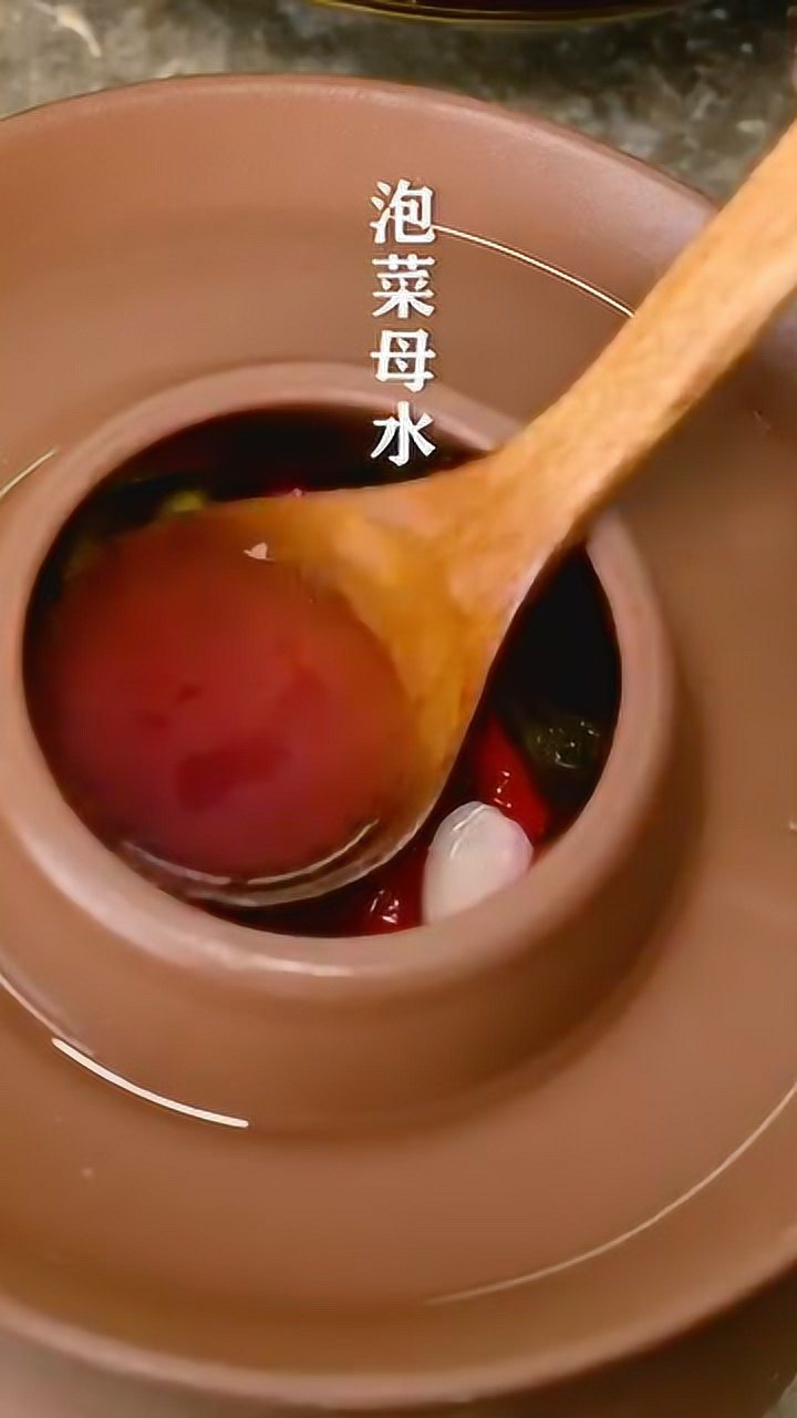 湖南傳統老壇泡菜母水的做法