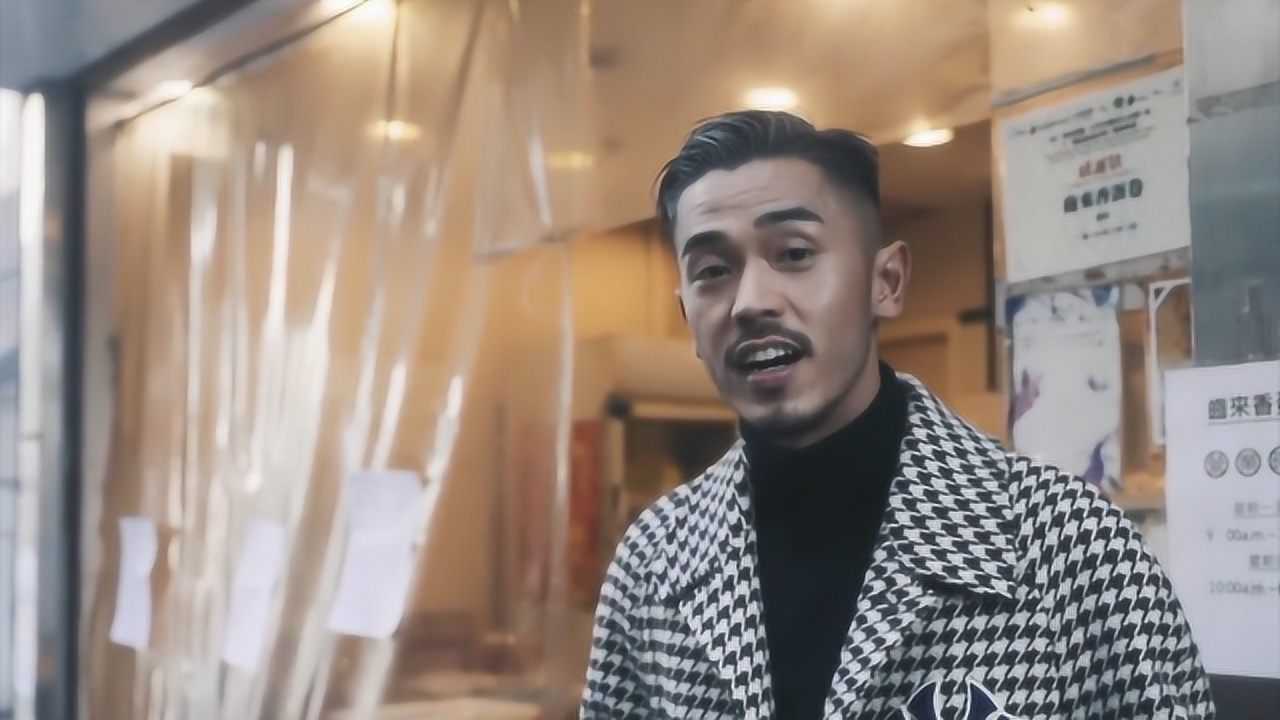 马志威新剧挑战"花心男" 表白江疏影:女神很美