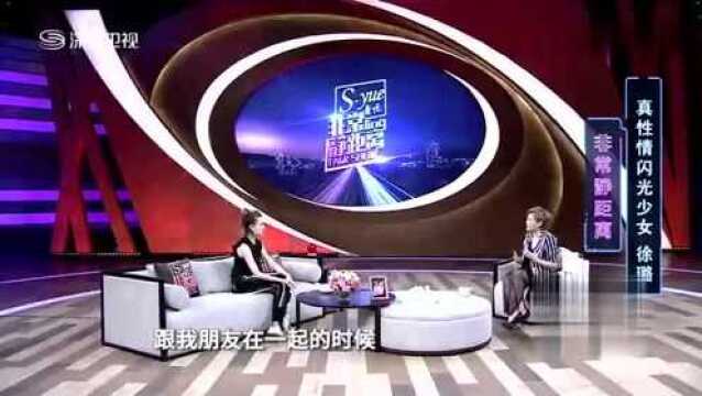 徐璐表示经常掉东西,被李静狂怼:跟老年人一样