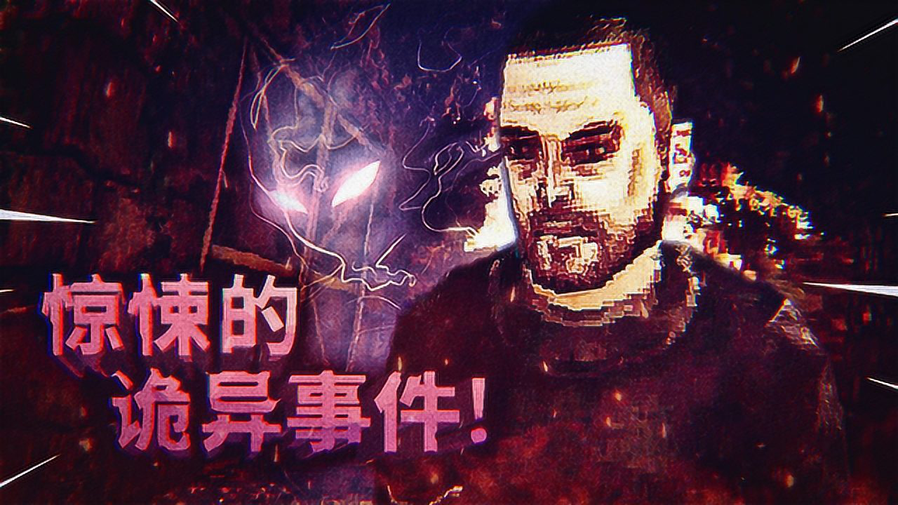 薄海纸鱼解说_腾讯视频