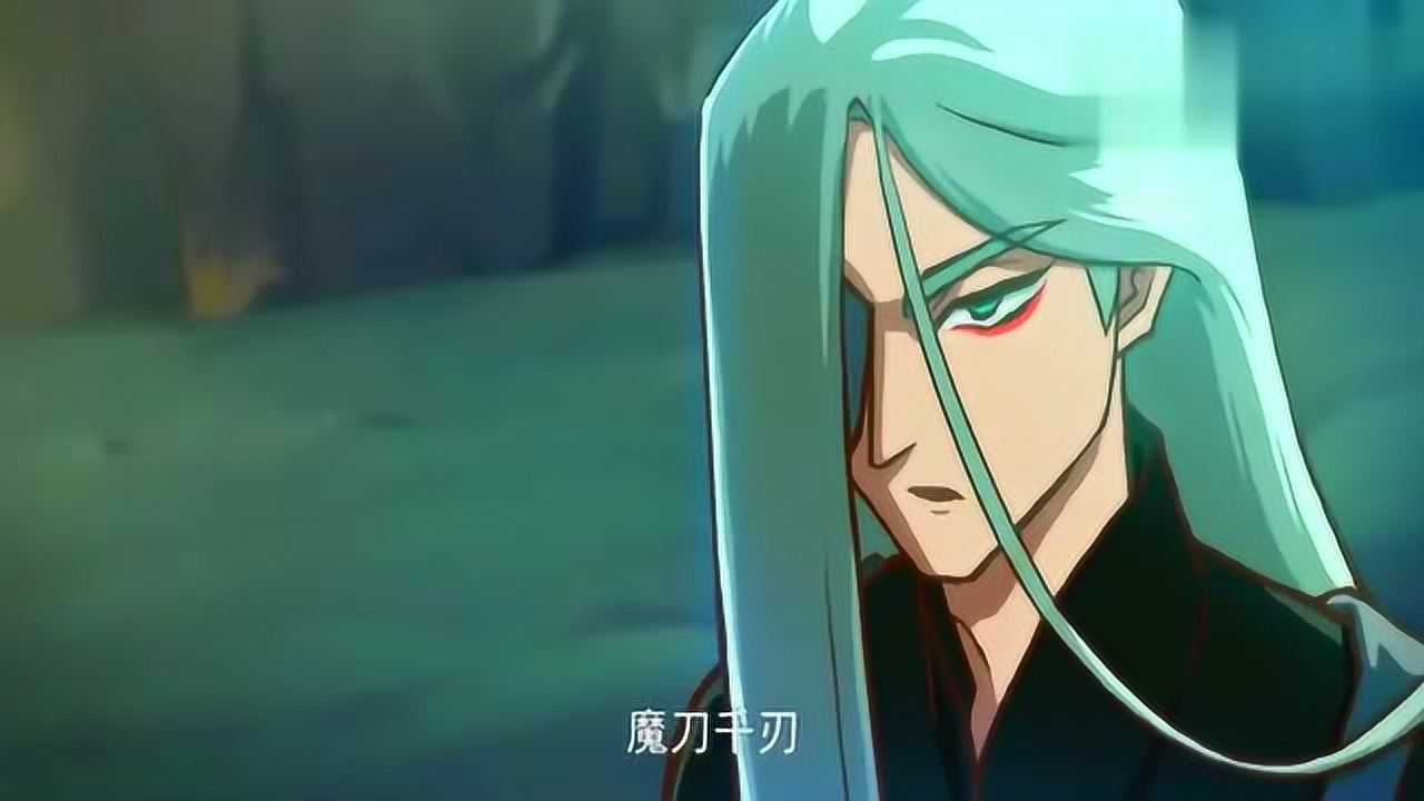 刺客伍六七青风告诉伍六七世上最好的刀便是魔刀千仞