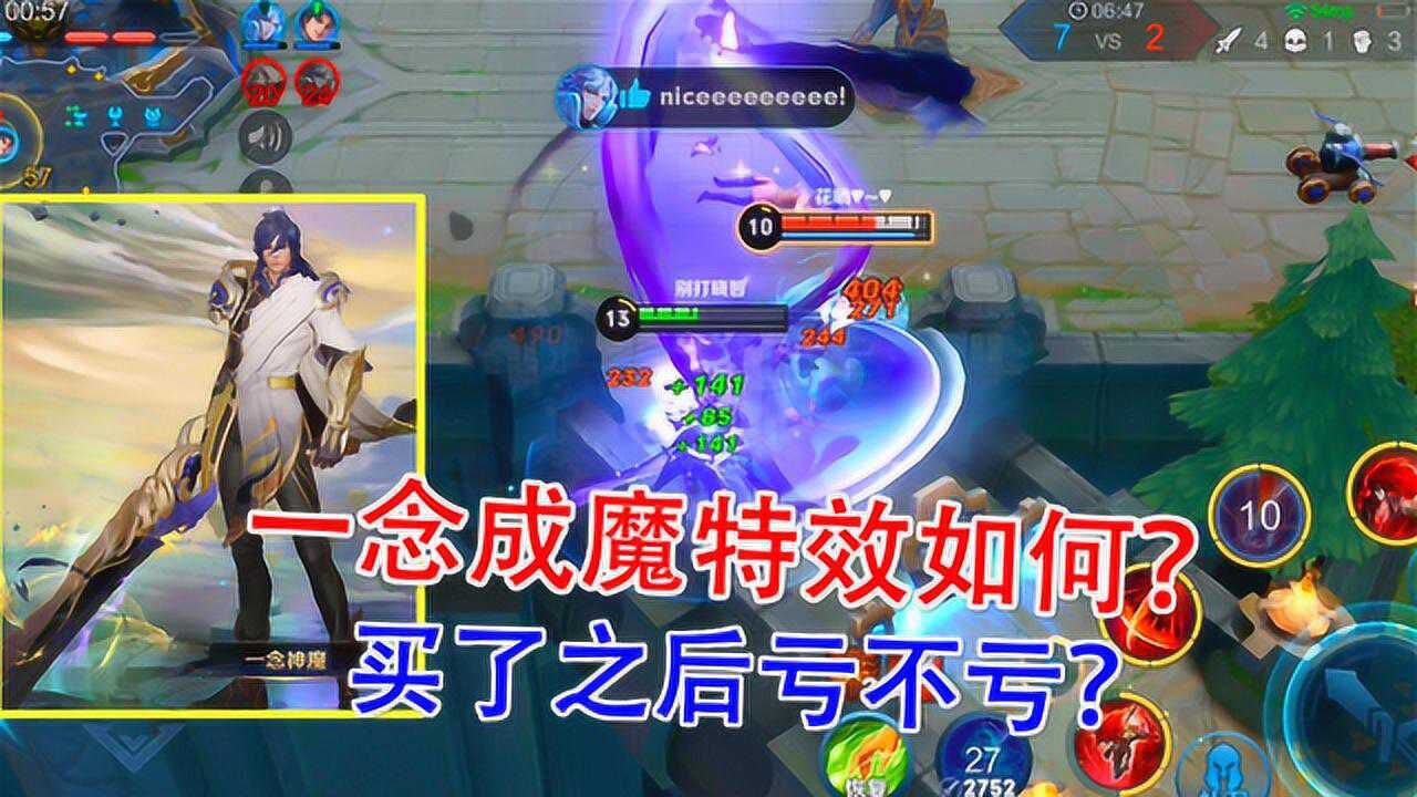 买了之后亏不亏?