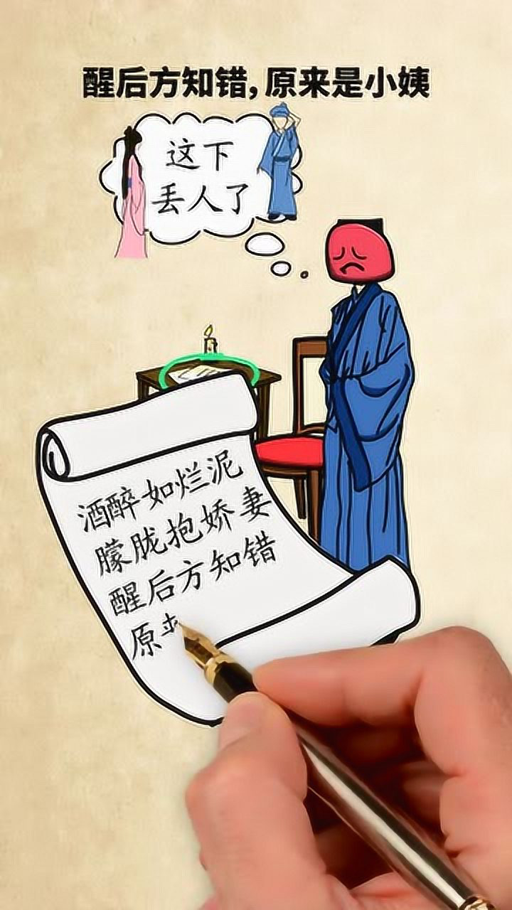 看完这个故事你就知道沟通的重要性了！_高清