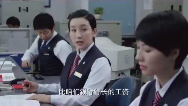 乞丐来银行存款,工作人员不办理,没想乞丐最后成了大顾客