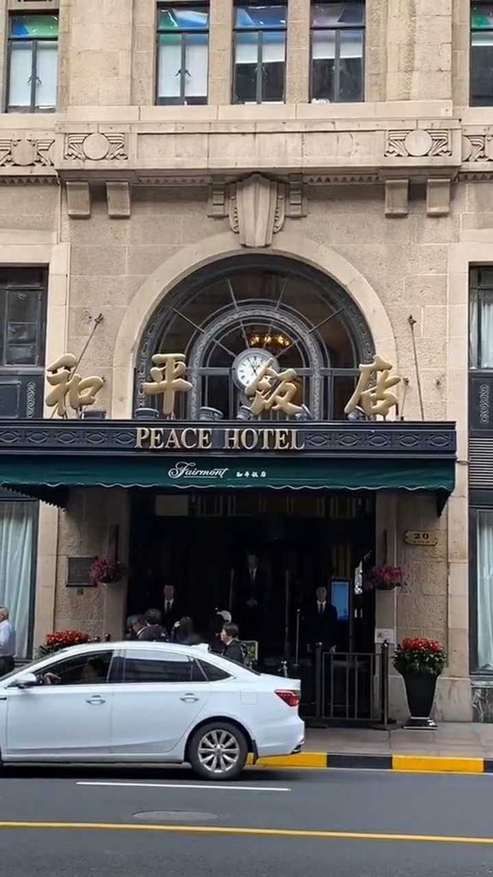 买个上海老冰棍拿着进入和平饭店不管犯下多大事儿黑白两道都不敢动你