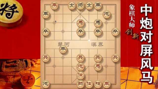 大神象棋:大神今年下象棋,八块腹肌变一块,腰围二尺二变二尺七