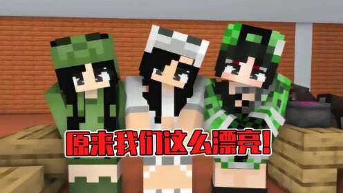 我的世界怪物娘化之后猪人竟可爱到让人流口水