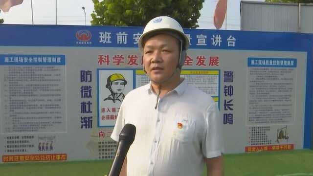 长垣市住建局安监站站长 赵耀华