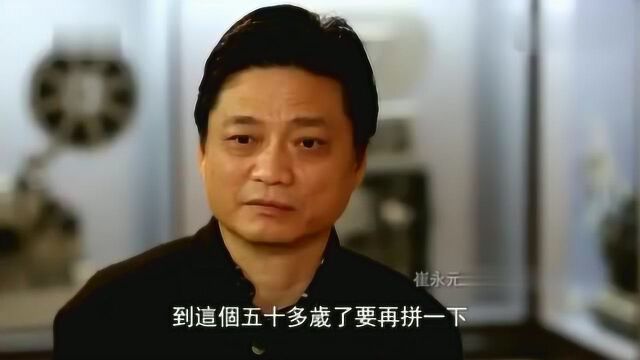 鲁豫当着崔永元面连敲两次桌子!崔永元满脸不屑!表情绝了!