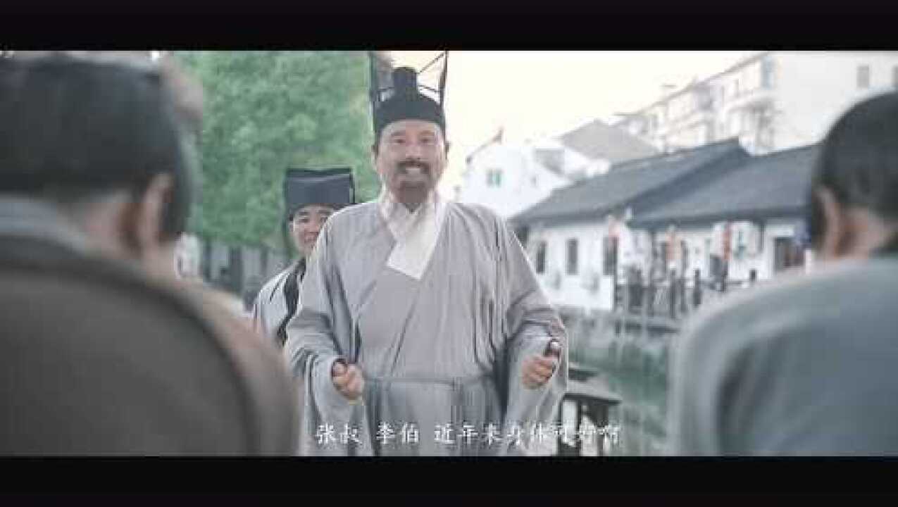 廉石还乡——张弼_高清1080P在线观看平台_腾讯视频