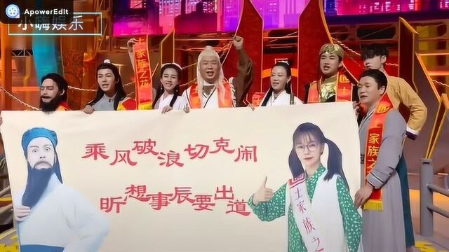 乘风破浪的姐姐:杜海涛为“昕辰大海”沈梦辰吴昕做横幅送祝福!狗粮吃到饱