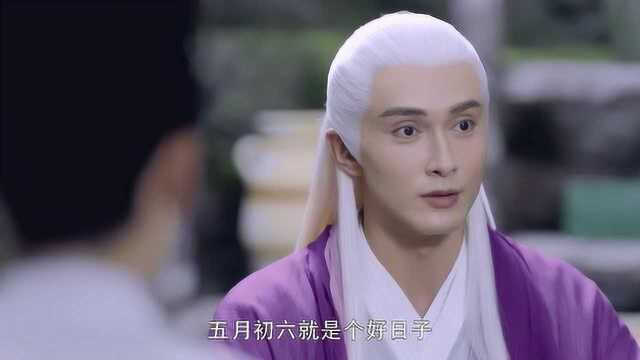 三生三世枕上书:帝君见凤九父母好霸气,把结婚的日子早已定好,父母傻眼了