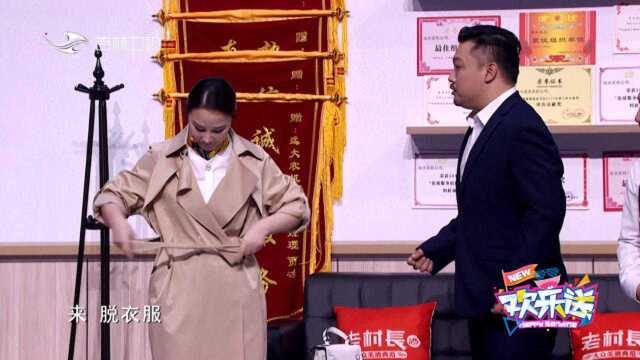 李丽丽帮“贾正经”治病上来先脱衣服 贾冰:不拦裤子都脱了吧?