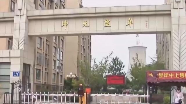 45万首付“打水漂”?男子不慎买到顶账房,结果摊上大麻烦!