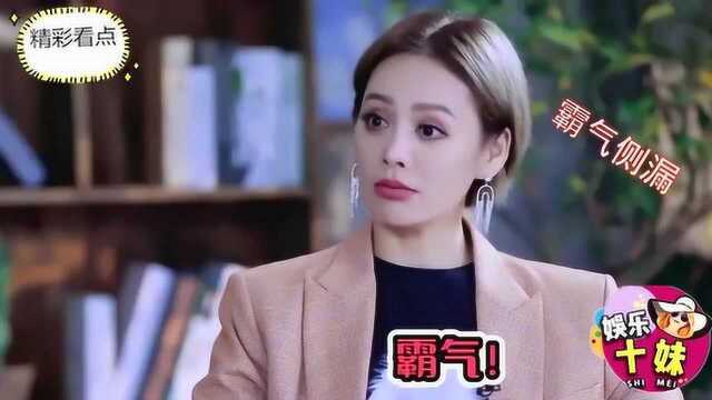 我静姐真社会!宁静霸气自曝必须C位出道:没这态度还搞什么