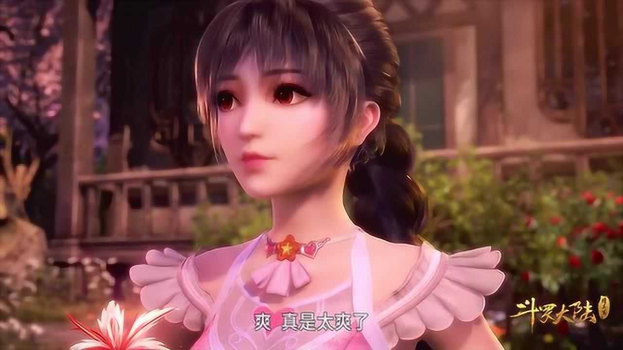 斗罗大陆皇斗的反击小舞被擒为假魔瞳看穿兽身9