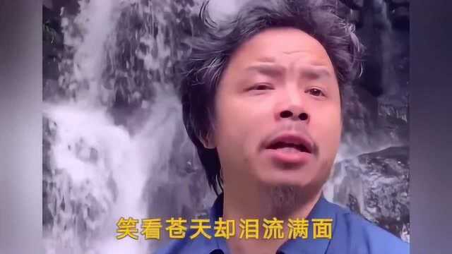 养蜂人神经哥一曲《给自己说抱歉》好听醉人,火遍网络!